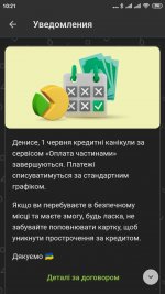 Screenshot_2022-05-19-10-21-31-759_ua.privatbank.ap24.jpg