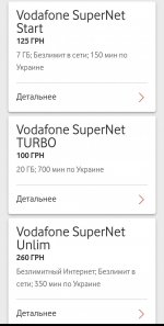Screenshot_20220523-232943_My Vodafone~2.jpg