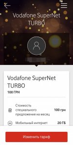 Screenshot_20220523-234302_My Vodafone.jpg