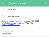 Screenshot_20220529-093810_UKRSIB online.jpg