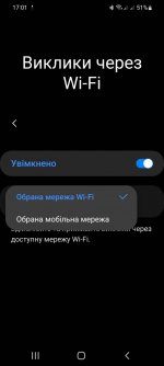 Screenshot_20220528-170135_Wi-Fi Calling.jpg