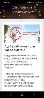 Screenshot_20220601-164334_My Vodafone.jpg