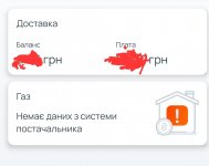 Screenshot_20220613-161106_104ua.jpg