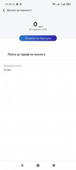 Screenshot_2022-06-18-11-13-11-802_com.kyivstar.mykyivstar.jpg