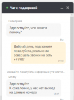 изображение_2022-06-22_195034679.png