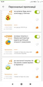 Screenshot_2022-07-19-18-39-29-038_ua.silpo.android.jpg