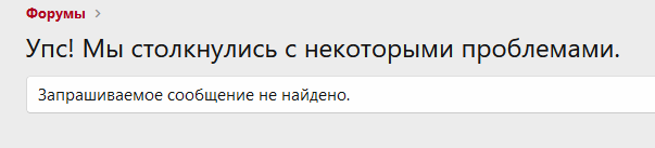 Упс.png