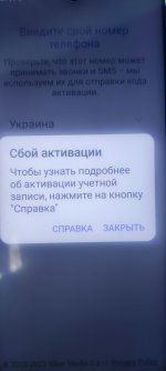 7 распространенных проблем с Viber и их решения