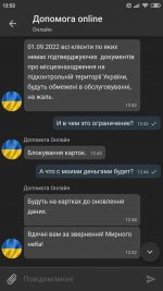 Screenshot_2022-08-05-12-53-14-501_ua.privatbank.ap24.jpg