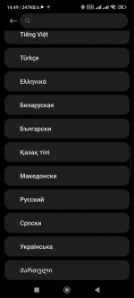 Screenshot_2022-08-06-14-49-58-972_com.android.settings.jpg