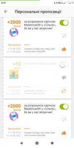 Screenshot_2022-08-17-08-41-32-584_ua.silpo.android.jpg