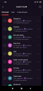 Screenshot_2022-09-01-01-20-19-875_ua.alfabank.mobile.android.jpg