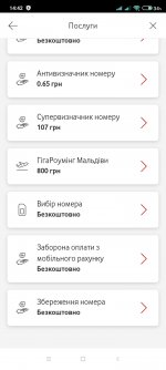 Screenshot_2022-09-05-14-42-54-365_ua.vodafone.myvodafone.jpg