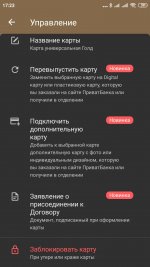 Screenshot_2022-09-10-17-23-01-021_ua.privatbank.ap24.jpg