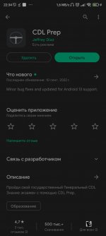 Screenshot_2022-09-16-22-34-36-855_com.android.vending.jpg