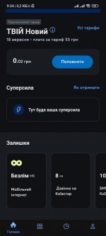 Screenshot_2022-09-18-09-34-36-247_com.kyivstar.mykyivstar.jpg