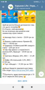 Screenshot_2022-09-18-19-58-27-359_org.telegram.messenger.jpg