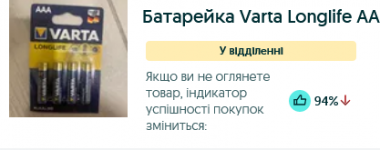 Screenshot 2022-09-23 at 19-28-23 Оголошення OLX.ua сервіс оголошень України — купівля_продаж ...png