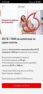 изображение_viber_2022-10-01_21-50-33-493.jpg