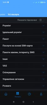 Screenshot_2022-10-02-13-15-52-245_com.kyivstar.mykyivstar.jpg