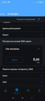 Screenshot_2022-10-05-08-52-50-362_com.kyivstar.mykyivstar.jpg