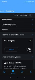 Screenshot_2022-10-18-10-05-06-492_com.kyivstar.mykyivstar.jpg