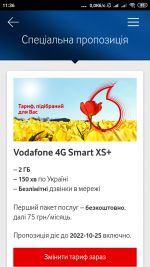 Screenshot_2022-10-23-11-36-17-737_ua.vodafone.myvodafone.png