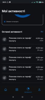 Screenshot_2022-10-30-20-51-43-937_com.kyivstar.mykyivstar.jpg