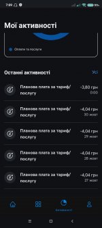 Screenshot_2022-10-31-07-09-59-935_com.kyivstar.mykyivstar.jpg