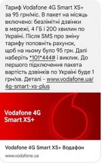 vodafone_smsm.jpg