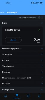 Screenshot_2022-11-08-20-09-20-469_com.kyivstar.mykyivstar.jpg