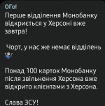 Screenshot_20221111-215812_Telegram.jpg