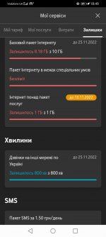 Screenshot_20221112_184935_ua.vodafone.myvodafone.jpg