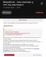 Screenshot_20221113-202424_Email.jpg