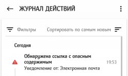 Screenshot_20221113-202318_ESET Mobile Security.jpg