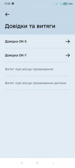 Screenshot_2022-11-17-17-23-50-986_ua.gov.diia.app.jpg