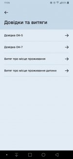 20221117-diia.jpg