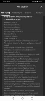 Screenshot_20221127_111201_ua.vodafone.myvodafone.jpg