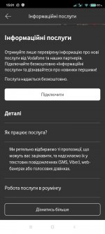 Screenshot_2022-11-30-15-01-59-343_ua.vodafone.myvodafone.jpg