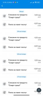 Screenshot_2022-12-01-14-16-54-094_com.kyivstar.mykyivstar.jpg