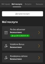 Screenshot_2022-12-28-02-15-29-426-edit_ua.vodafone.myvodafone.jpg