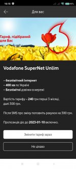 Screenshot_2023-01-05-16-16-43-331_ua.vodafone.myvodafone.jpg