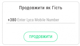 Screenshot 2023-01-10 at 11-21-38 Все в одному XS - Lycamobile.png