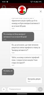 изображение_viber_2023-01-11_16-54-31-447.jpg