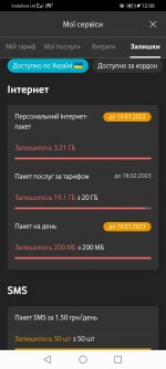 Screenshot_20230118_120606_ua.vodafone.myvodafone.jpg