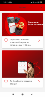 Screenshot_2023-01-26-17-54-19-203_ua.vodafone.myvodafone.png