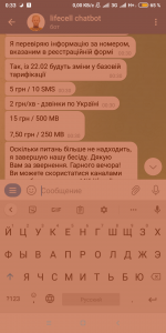 Screenshot_2023-02-02-00-33-39-152_org.telegram.messenger.png