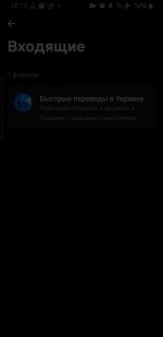 Screenshot_20230222-181054_Revolut.jpg