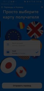 Screenshot_20230222-181111_Revolut.jpg