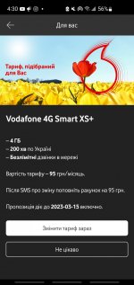 Screenshot_20230310-163024_My Vodafone.jpg